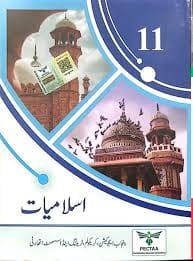 11th Class Islamiat Book PDF Punjab Board PECTAA 2026-2027