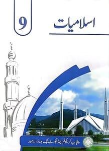 9th Class Islamiat Book PDF Punjab Board PECTAA 2026-2027